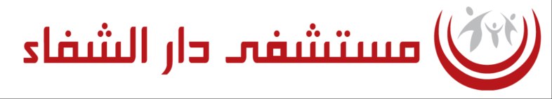 Dar Al Shifa Hospital